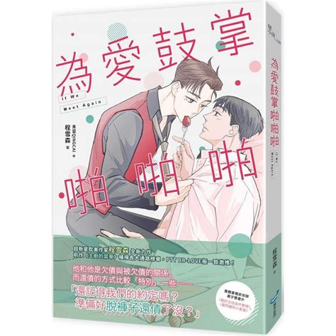 強強耽美|【書單】2022年好看BL小說推薦：30本精彩耽美文！《酒與槍》。